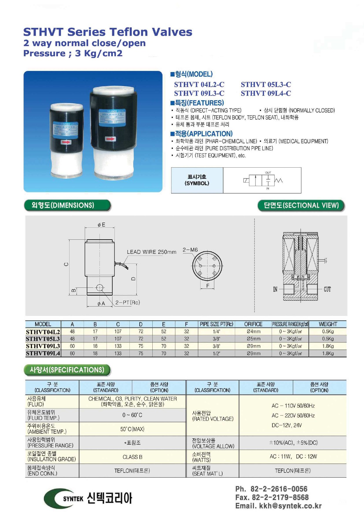 STHVT 04L2~09L4-1.jpg