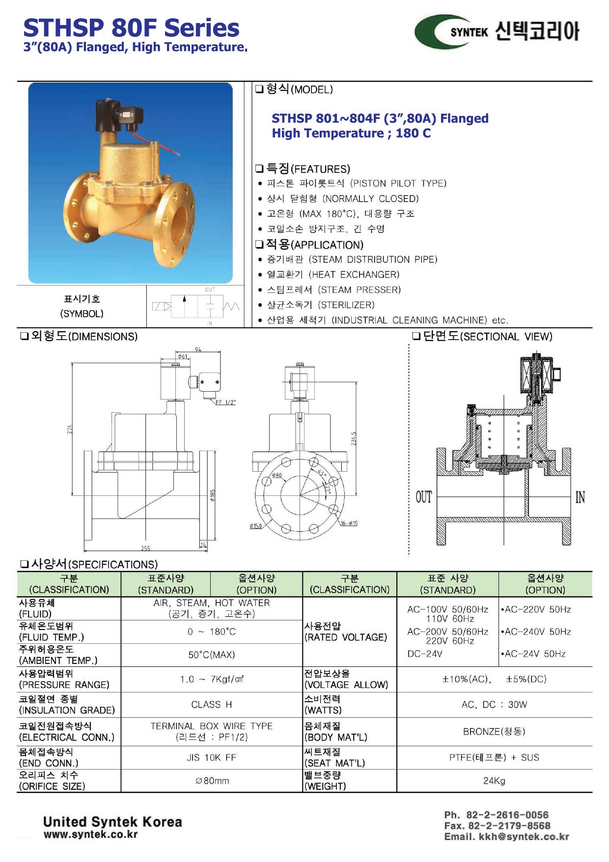 STS22C25~80F series-3.jpg