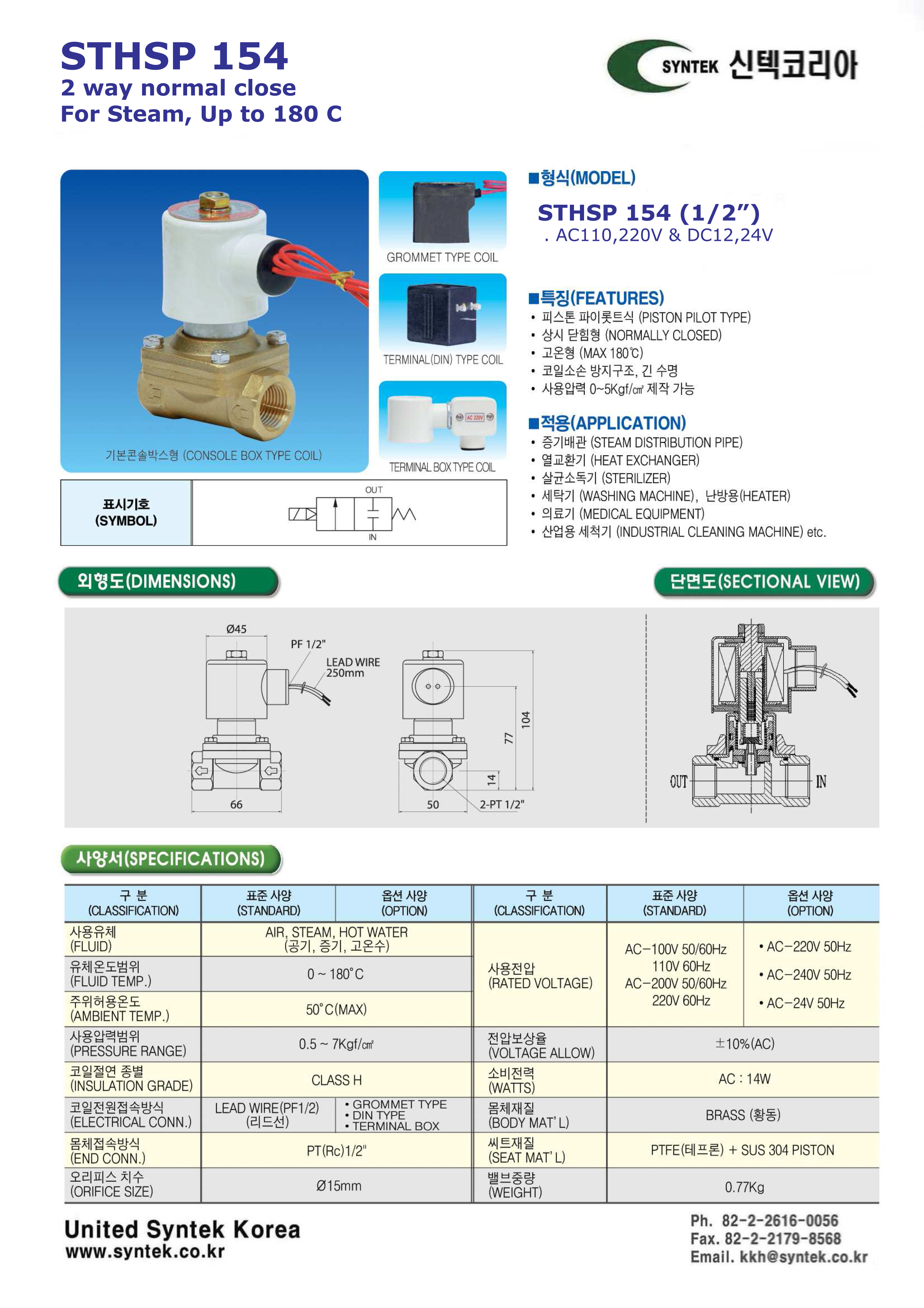 STHSP series-3.jpg