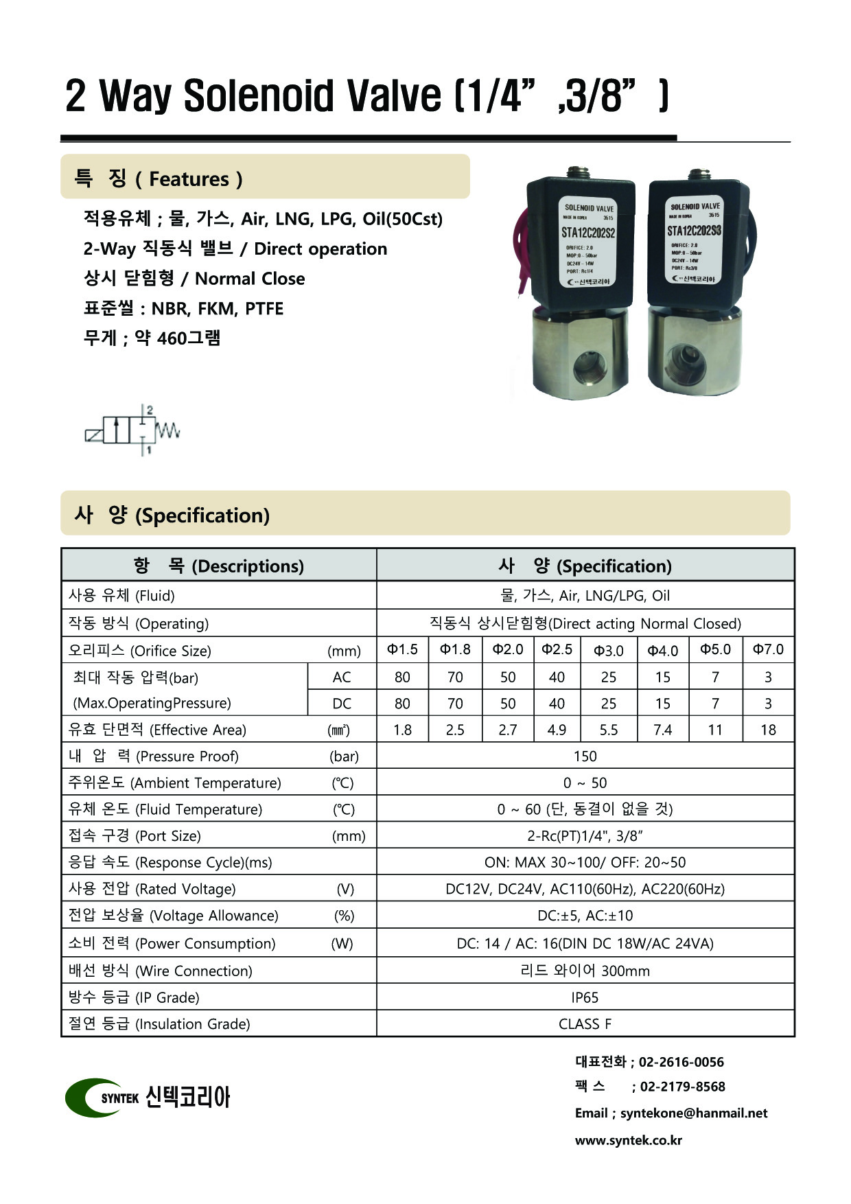 STA12C-SUS_RENEW_201907011.jpg